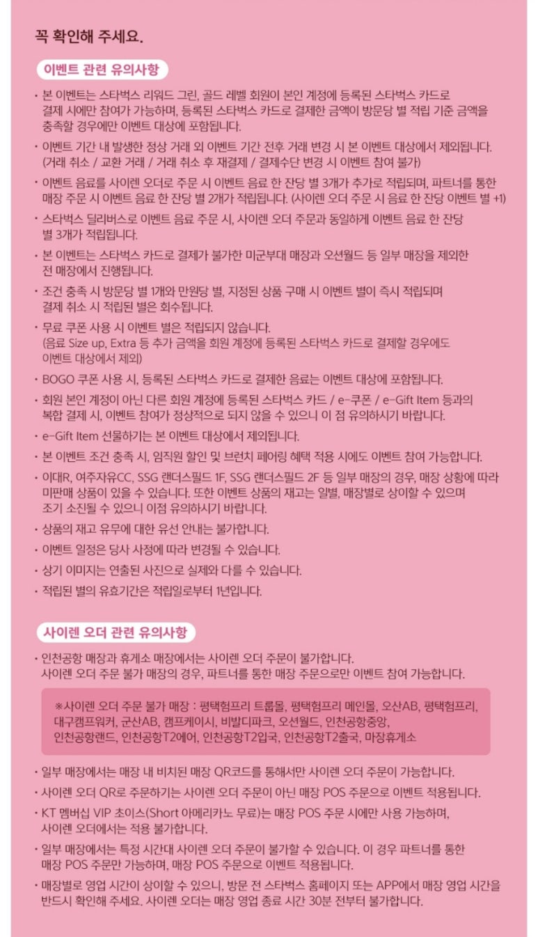 미드나잇핑크 이미지