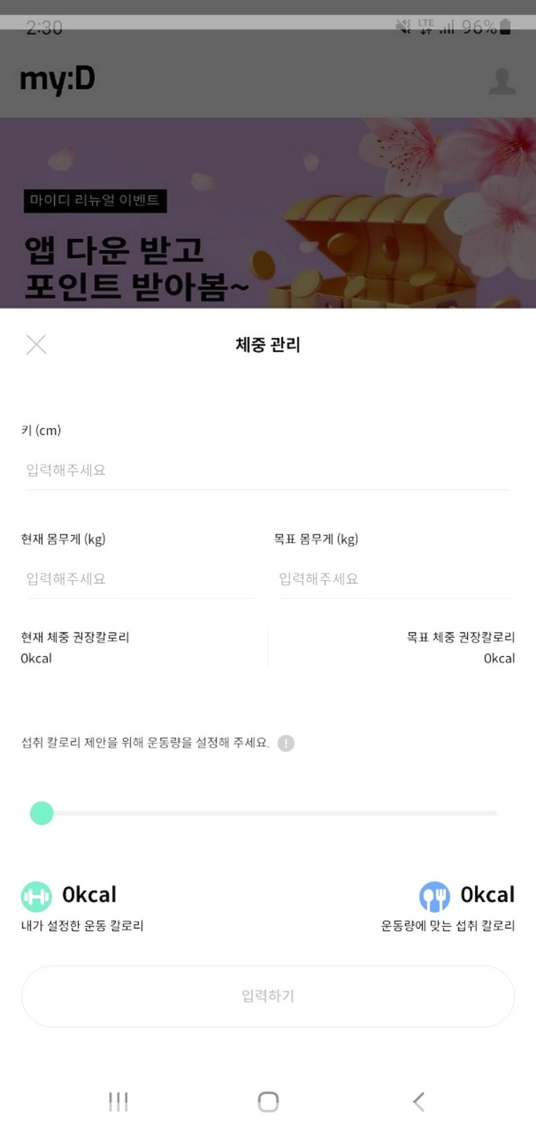 마이디 이미지