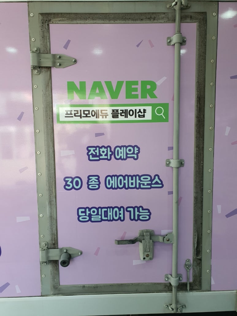 프리모에듀 이미지