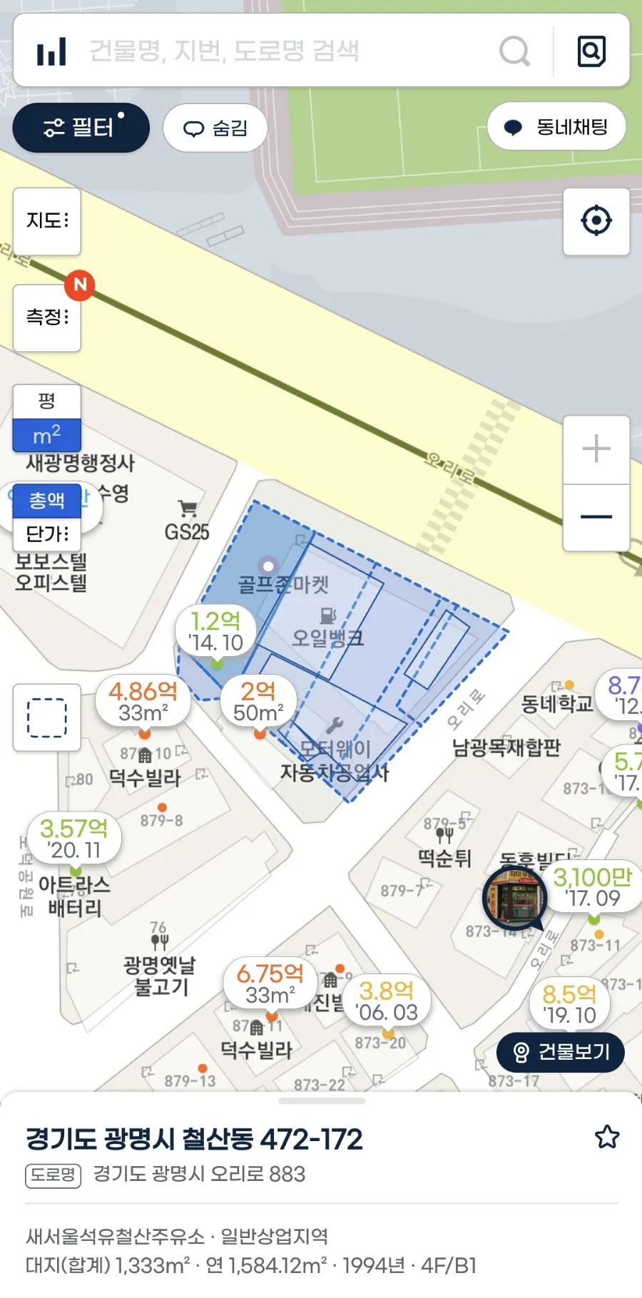 구래주유소 이미지