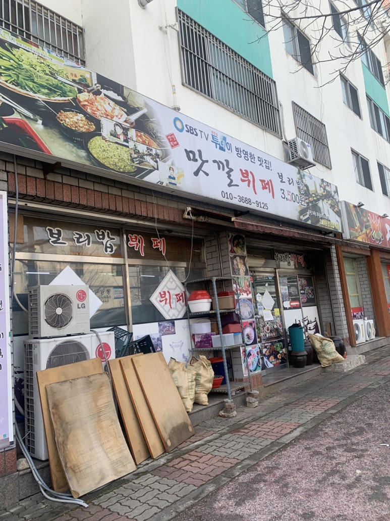 사곡맛깔뷔페 이미지