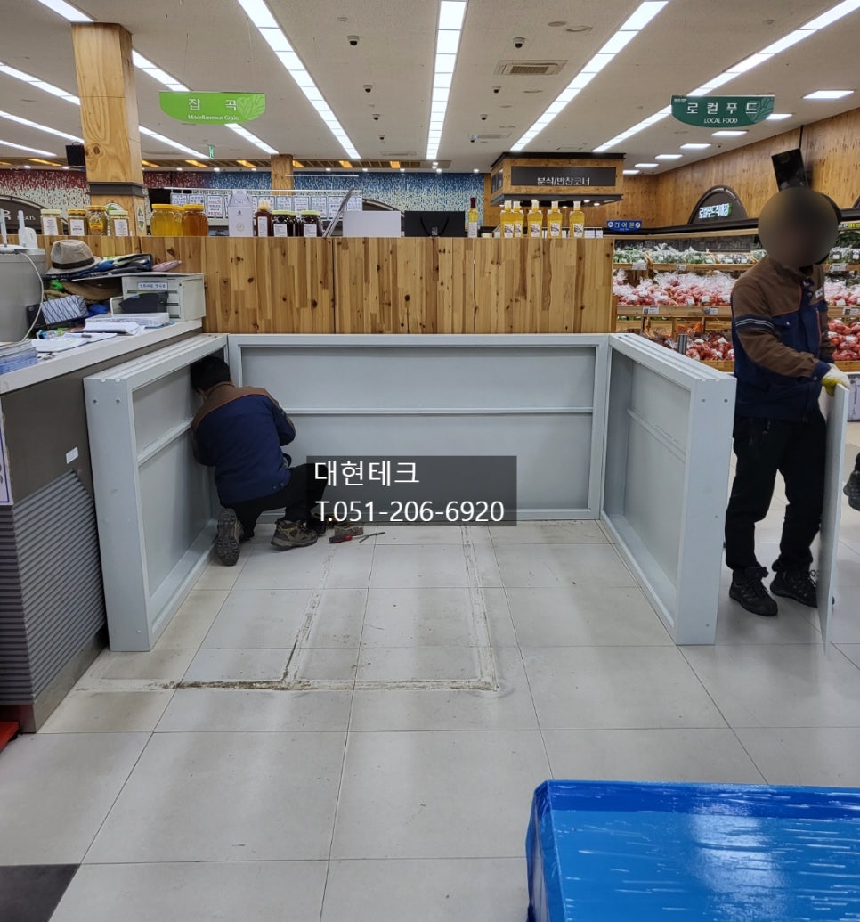 광양원예농협 LF스퀘어지점 이미지