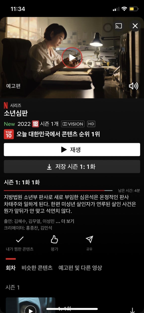 보석한우 이미지