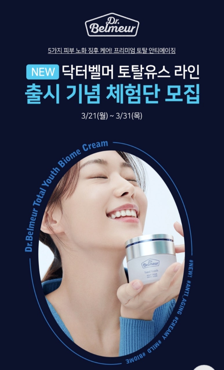 네이처뷰티 이미지