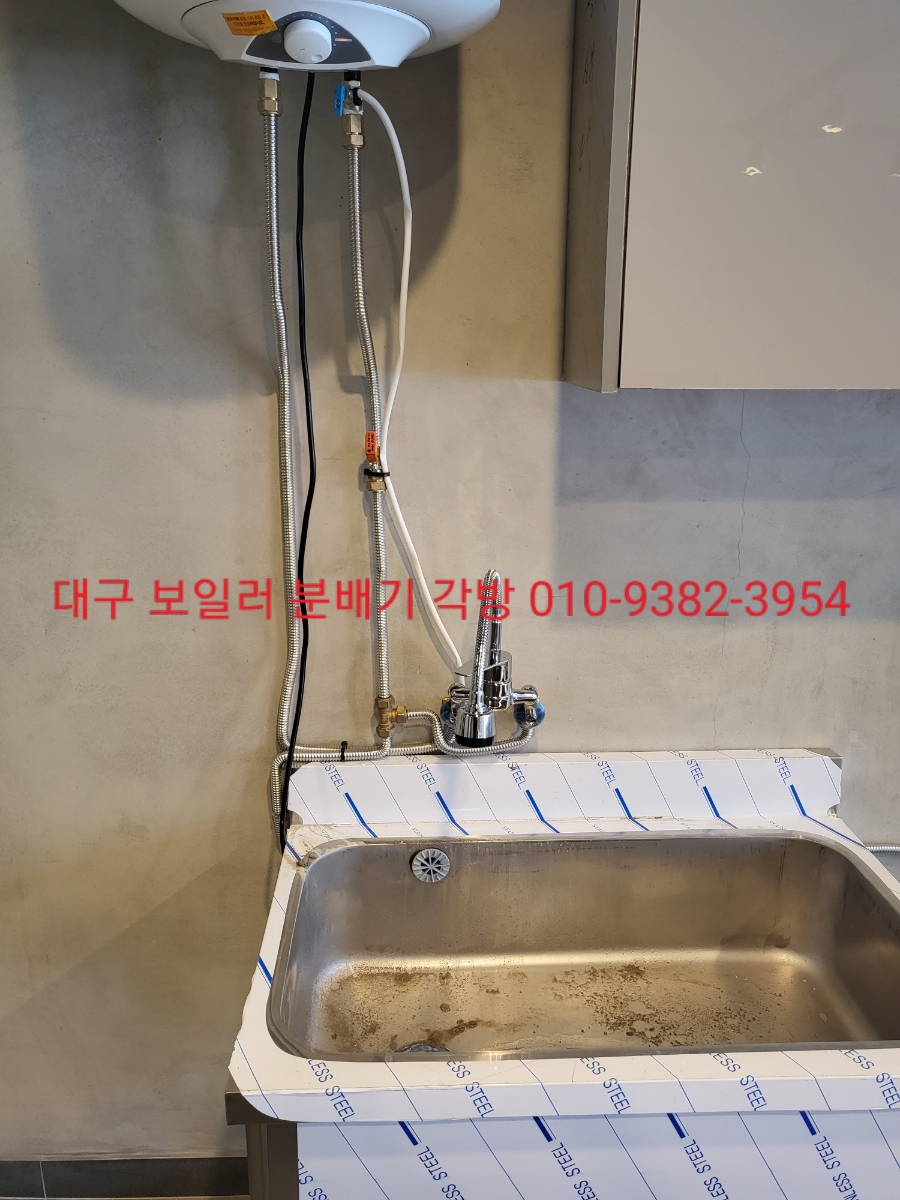 구미식육점 이미지
