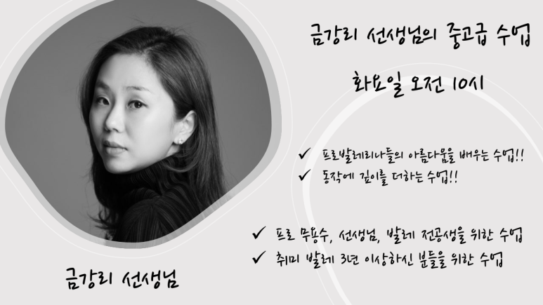 발레베리떼 이미지