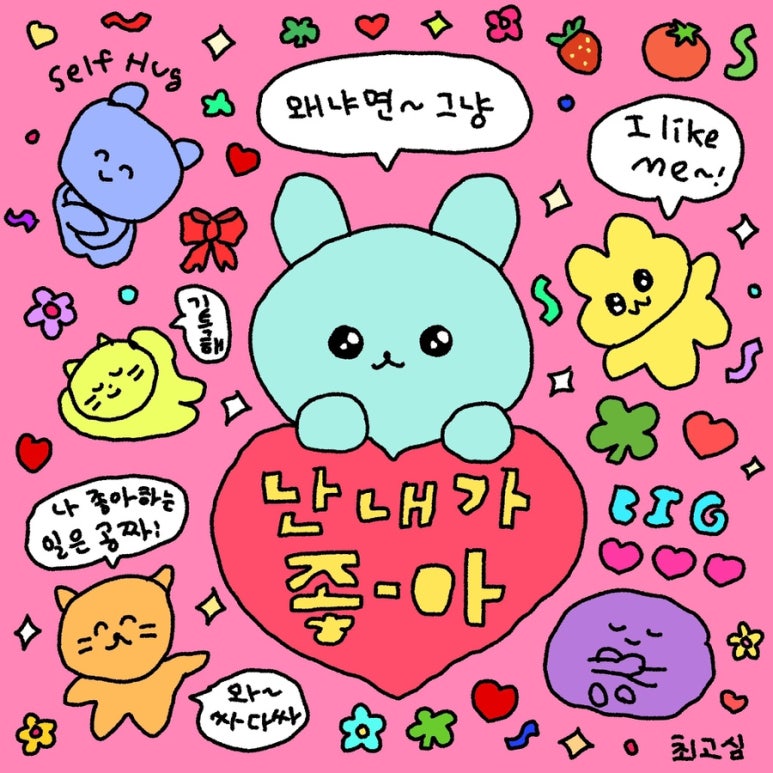 그린밀베이커리 이미지