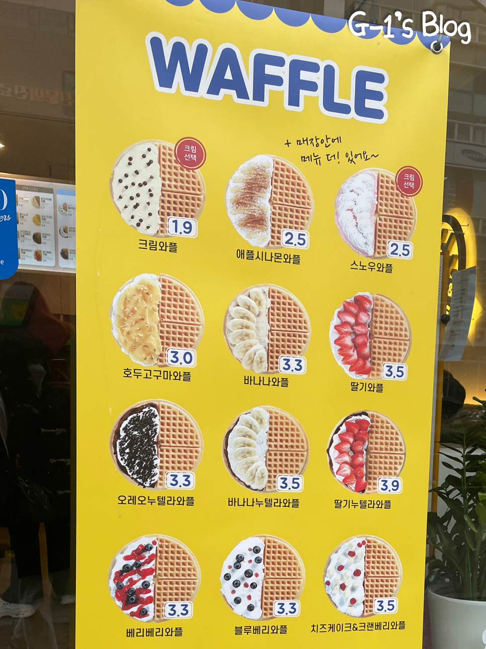 와플대학 대구월성캠퍼스 이미지