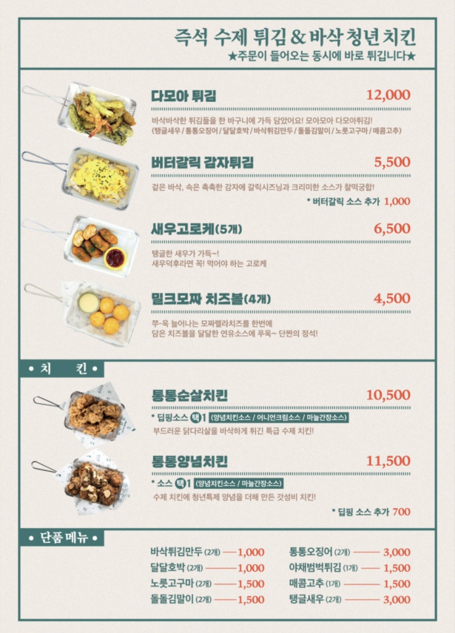 청년다방광주 이미지