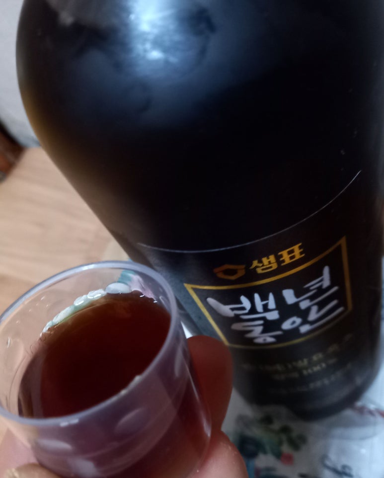 백년건강음료 이미지