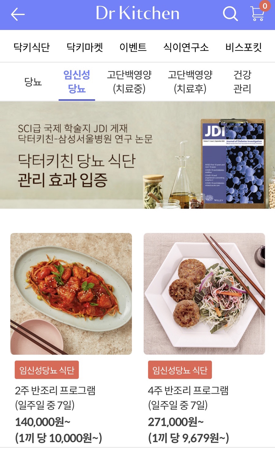 임당유통 이미지