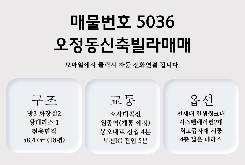 인영인테리어 이미지