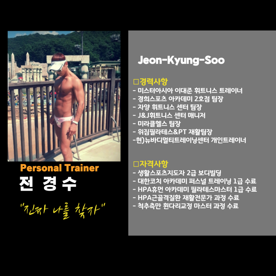 뉴바디트레이닝센터 이미지
