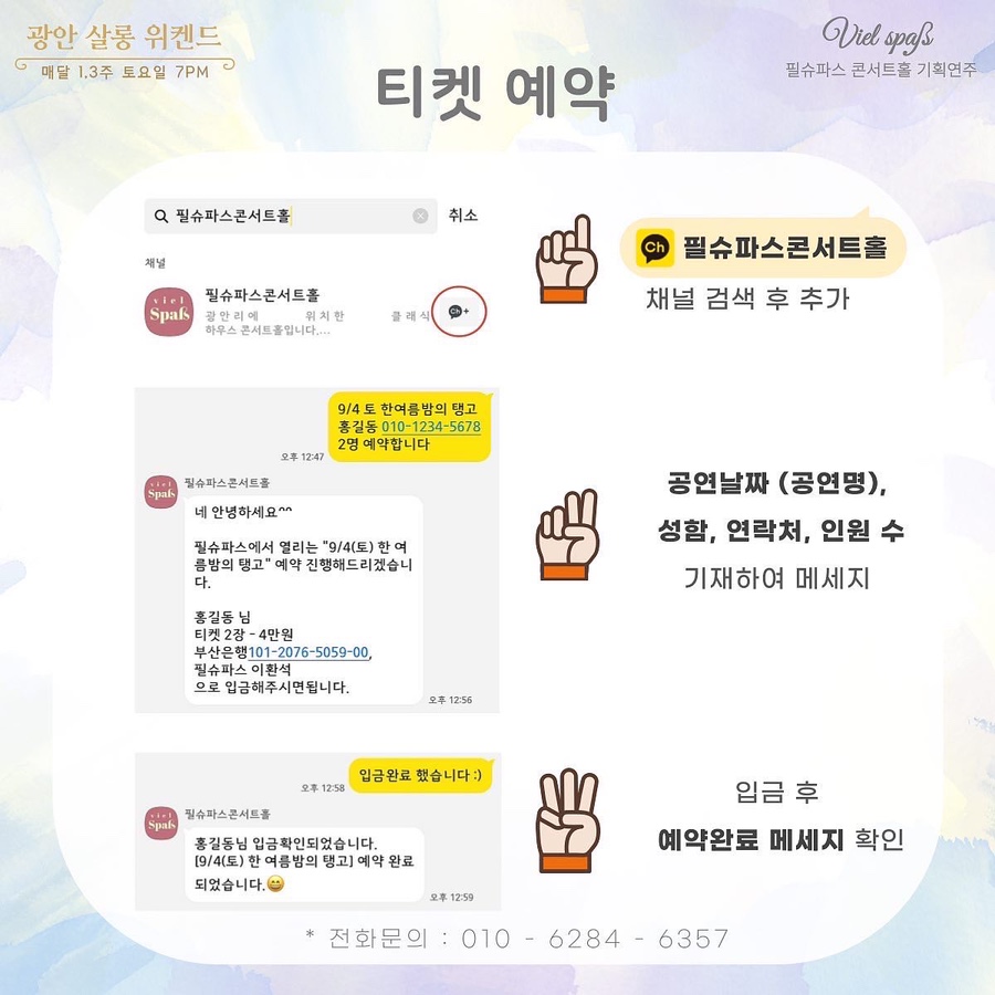 필슈파스 이미지