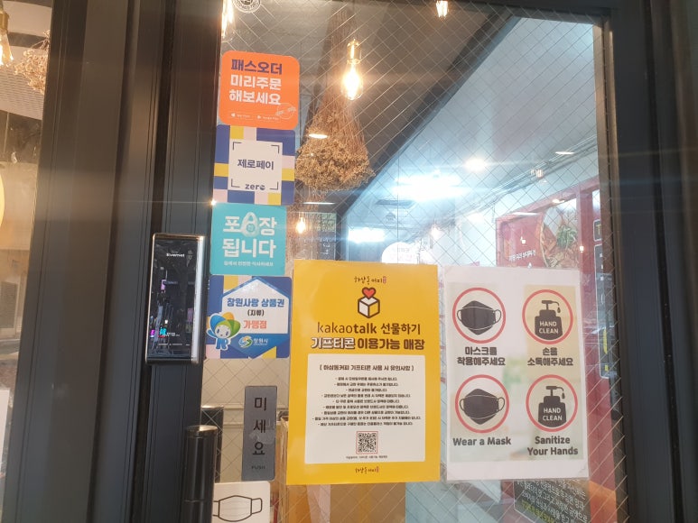 하삼동커피 반림점 이미지