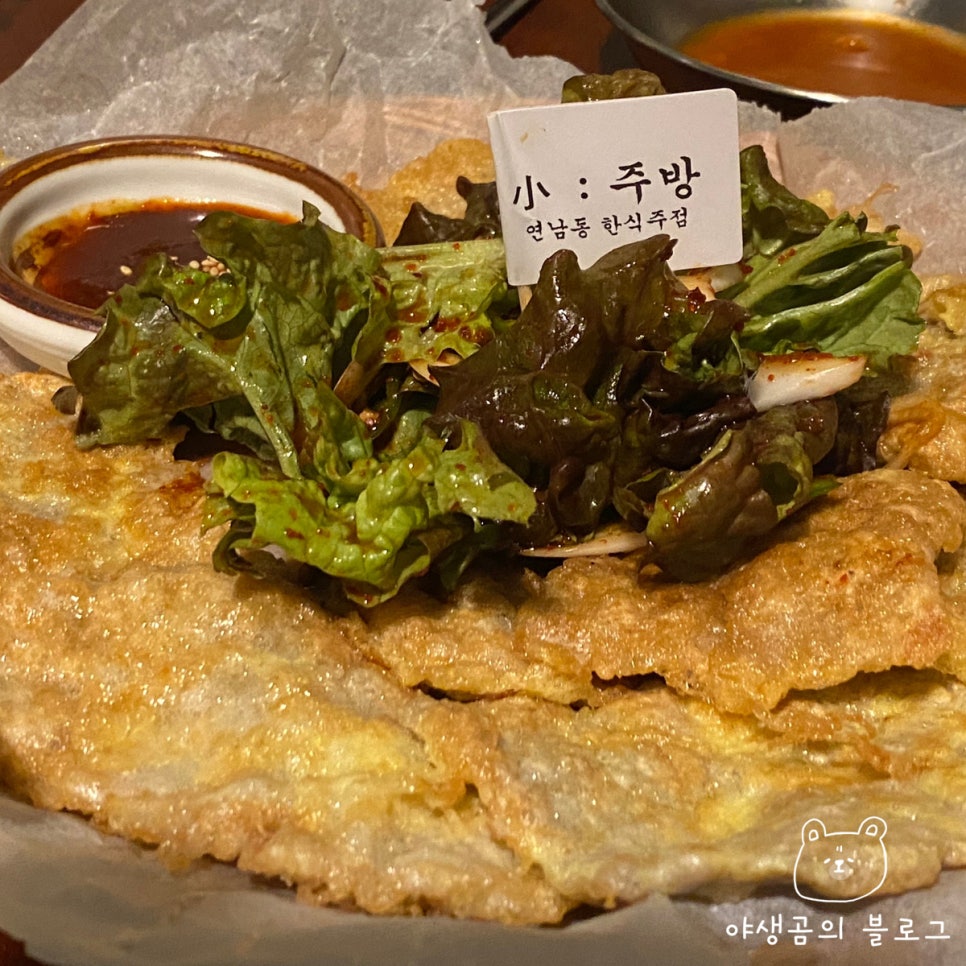 곰 소주방 이미지