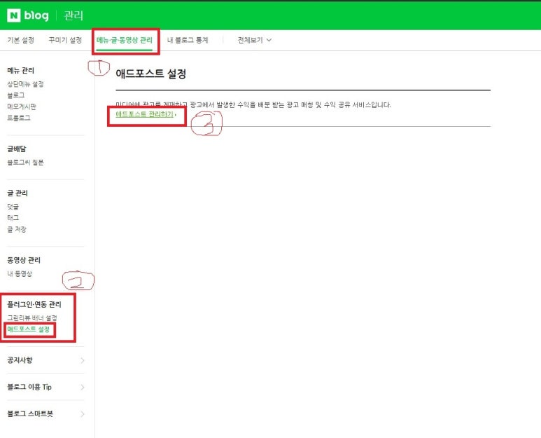 애드플러그 이미지