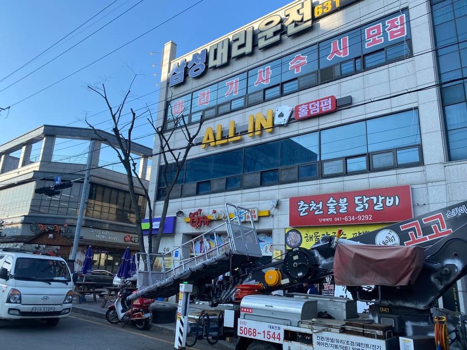 홍성광고사 이미지