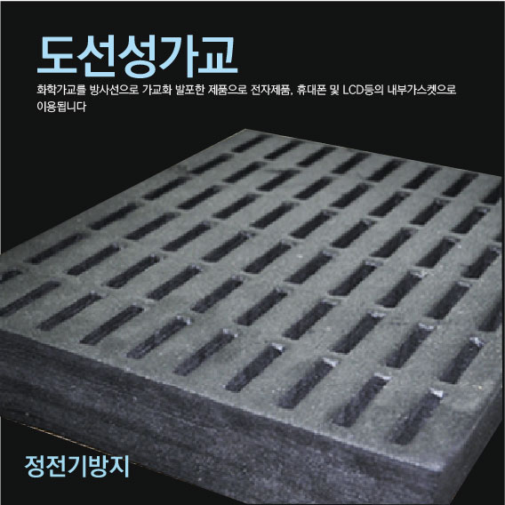 한라테크 이미지