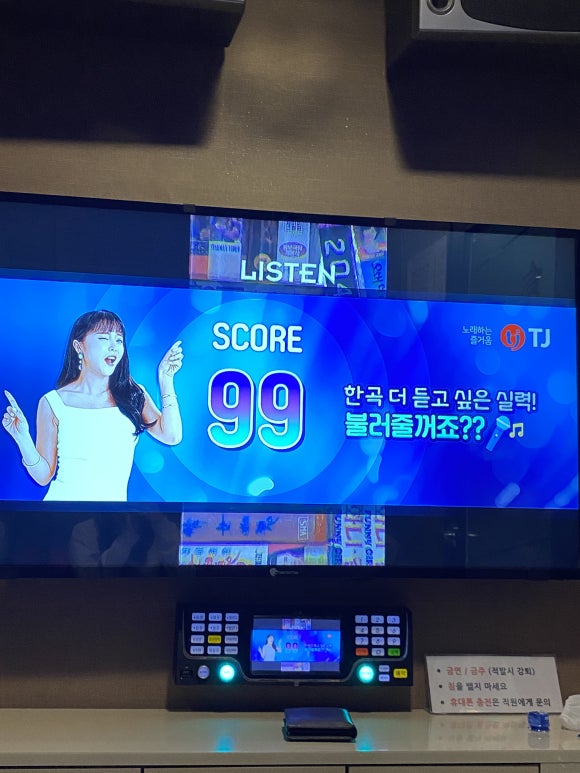 영광노래연습장 이미지