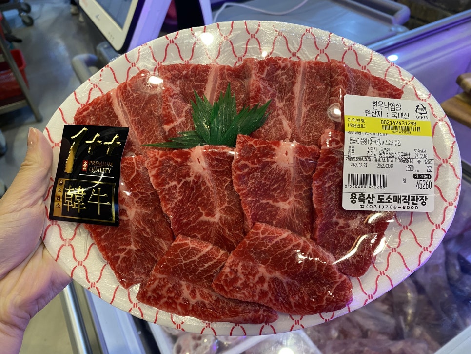 광주정육점식당 이미지