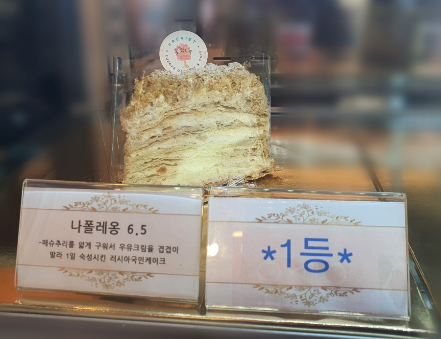 크리스 아트케이크 이미지