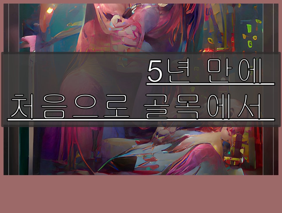 새동네이발소 이미지