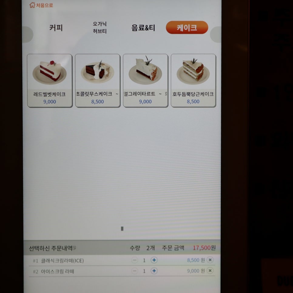 책방그리고 이미지