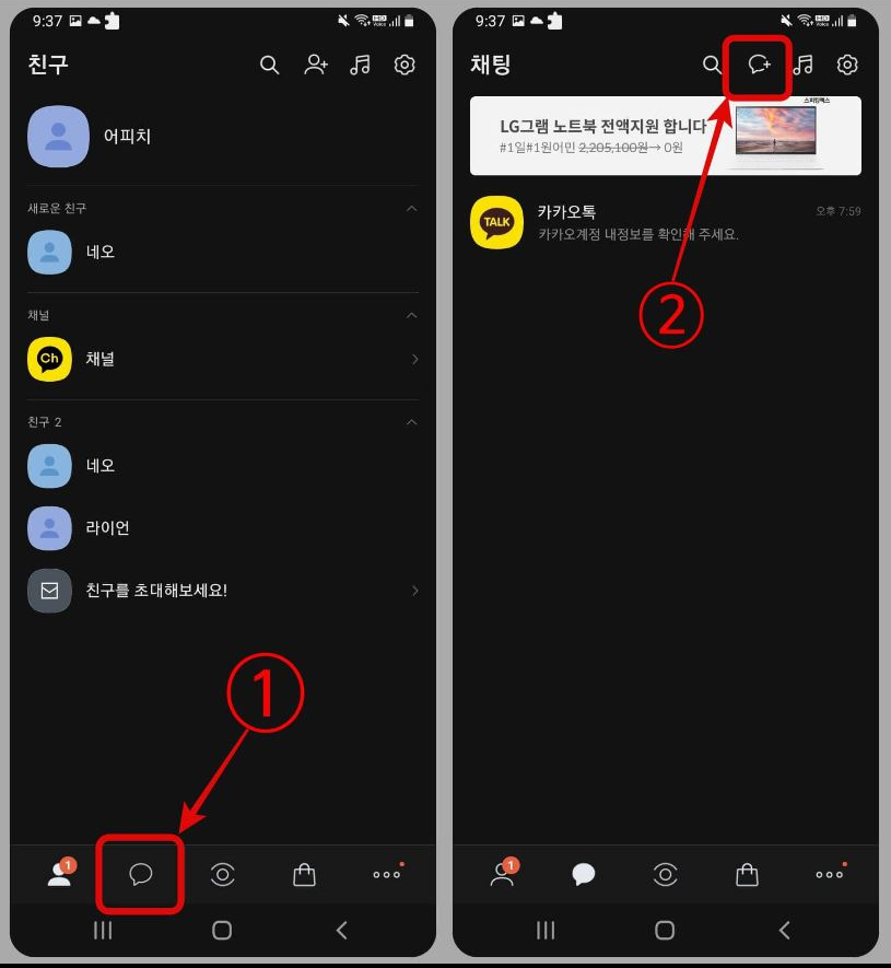 우리들요양보호사교육원 이미지