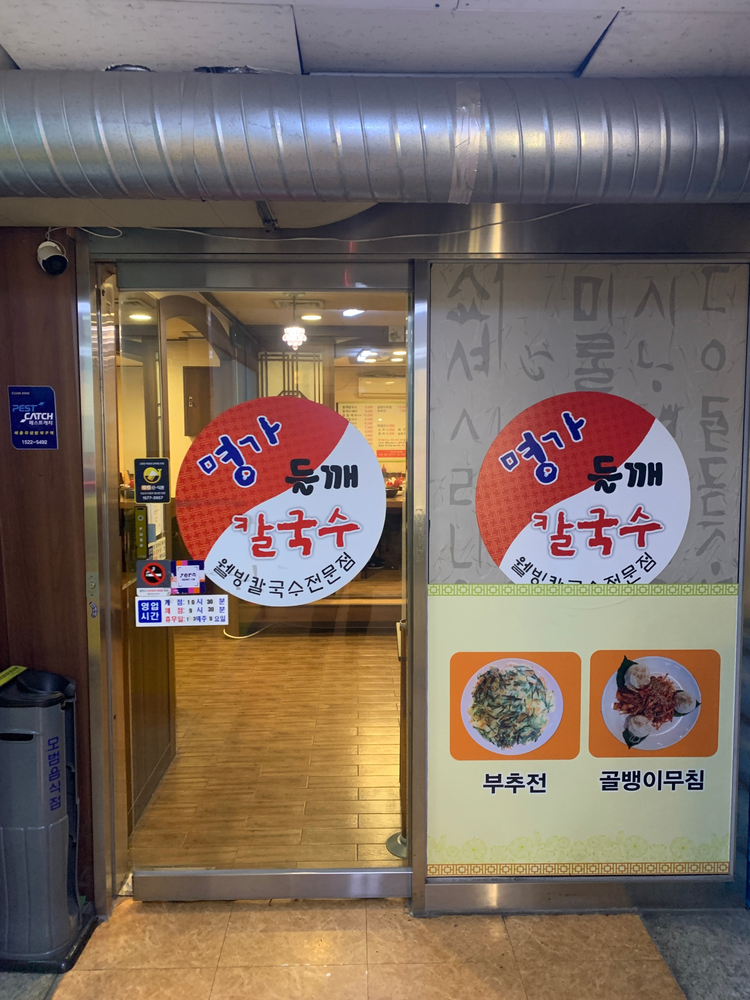 문헤어명가 이미지