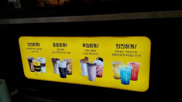 컴포즈커피부천중동 이미지