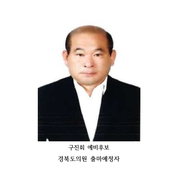 영양군농업경영인 이미지