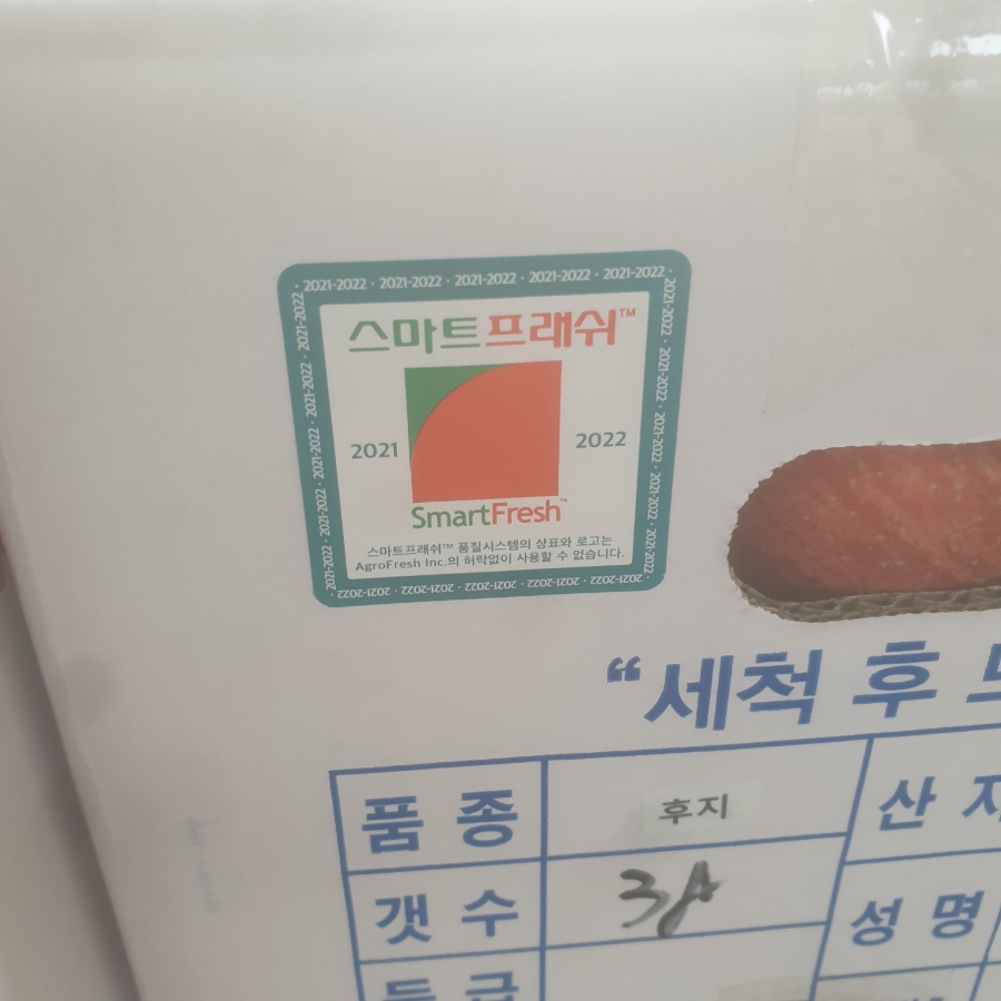 예산공판장 이미지