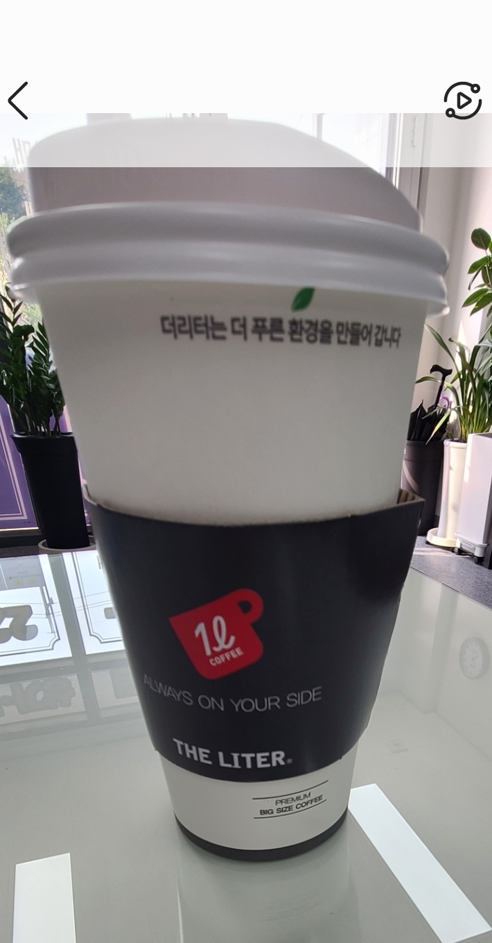 더리터도남점 이미지
