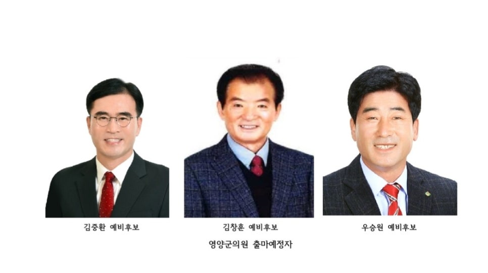 영양군농업경영인 이미지