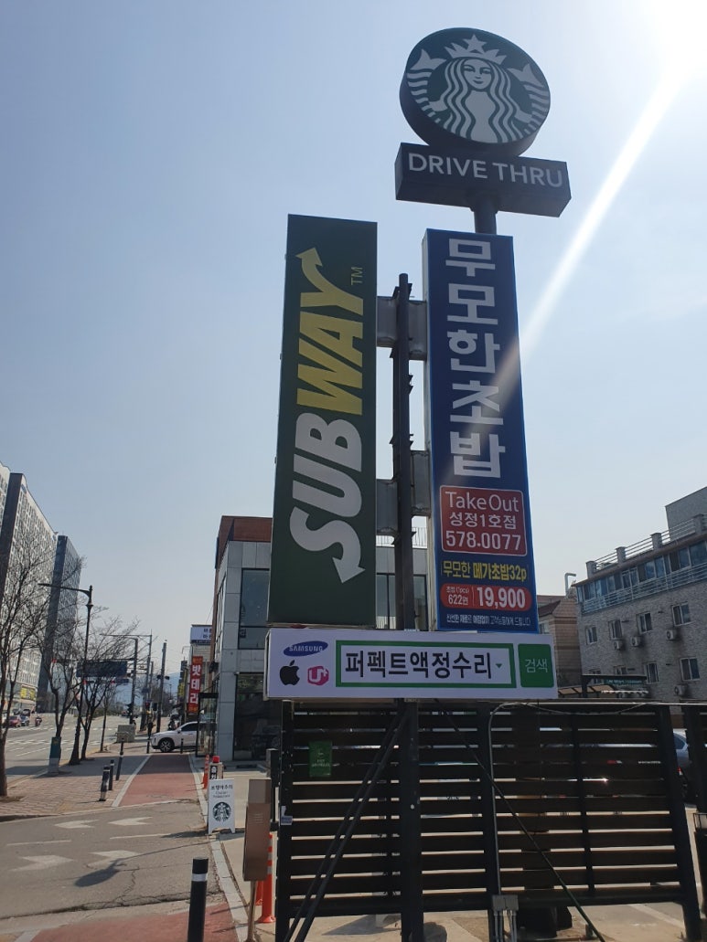 세종아이폰수리&갤럭시액정수리센터 이미지