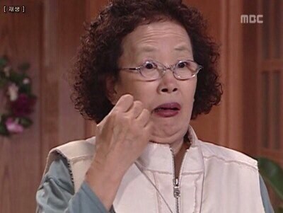 먹삼 이미지