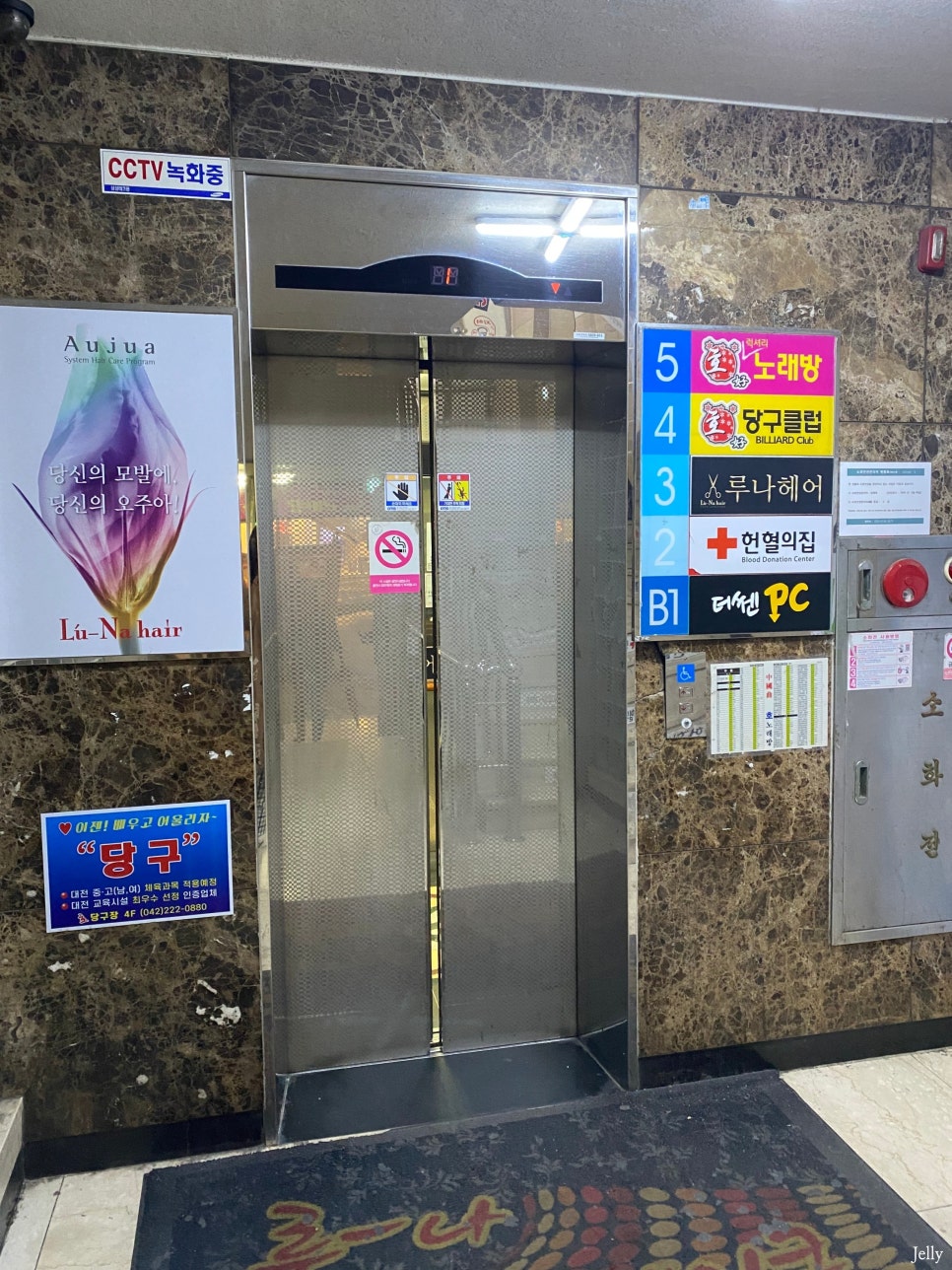 호노래연습장 이미지