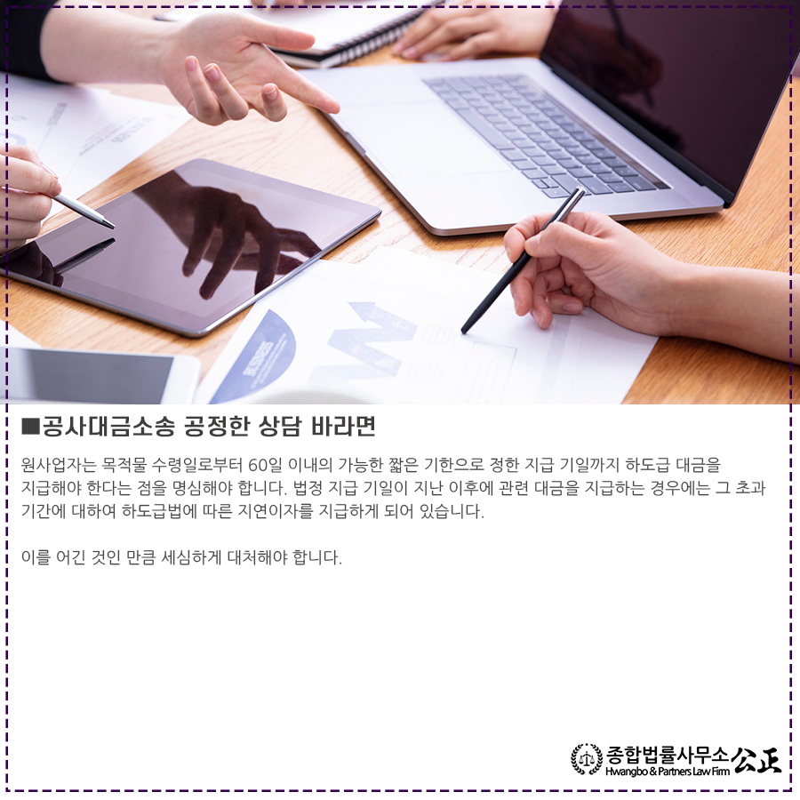 변호사이율법률사무소 이미지