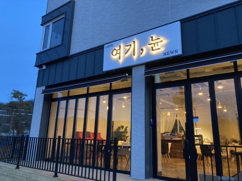 여기;뉸 이미지