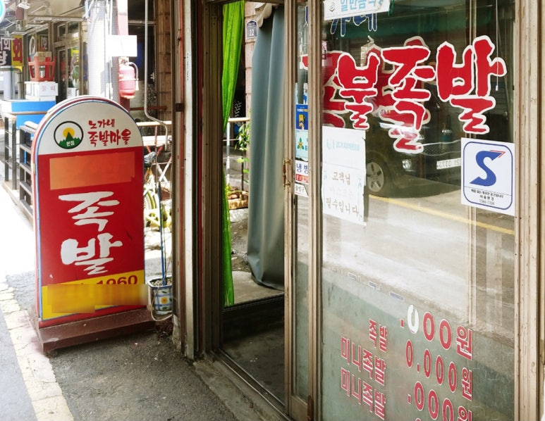 서인숯불갈비 이미지