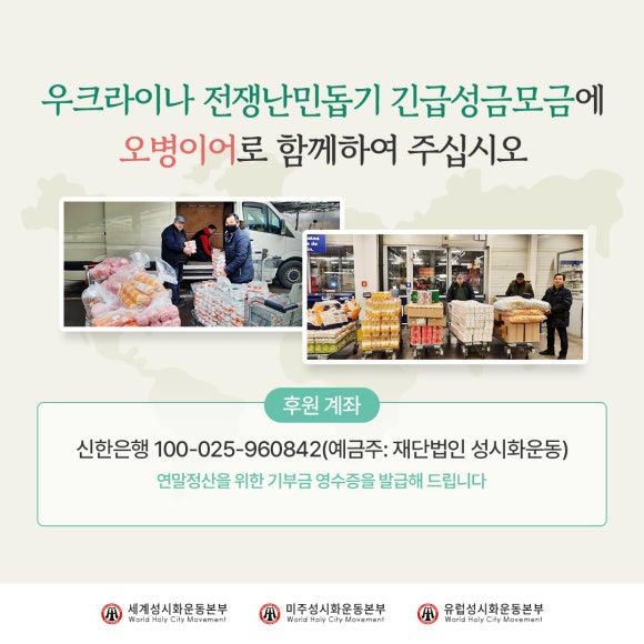 성시화나라 이미지