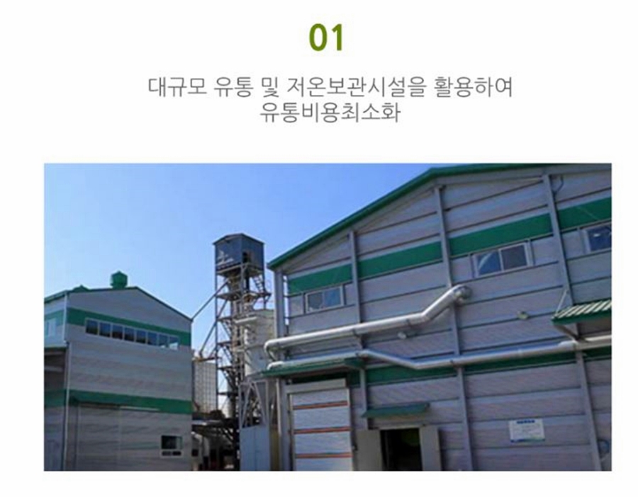 마미유통 이미지