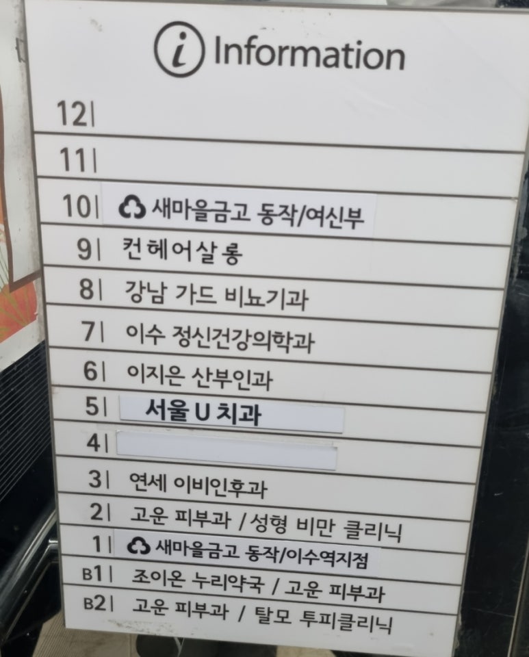 경원치과 이미지