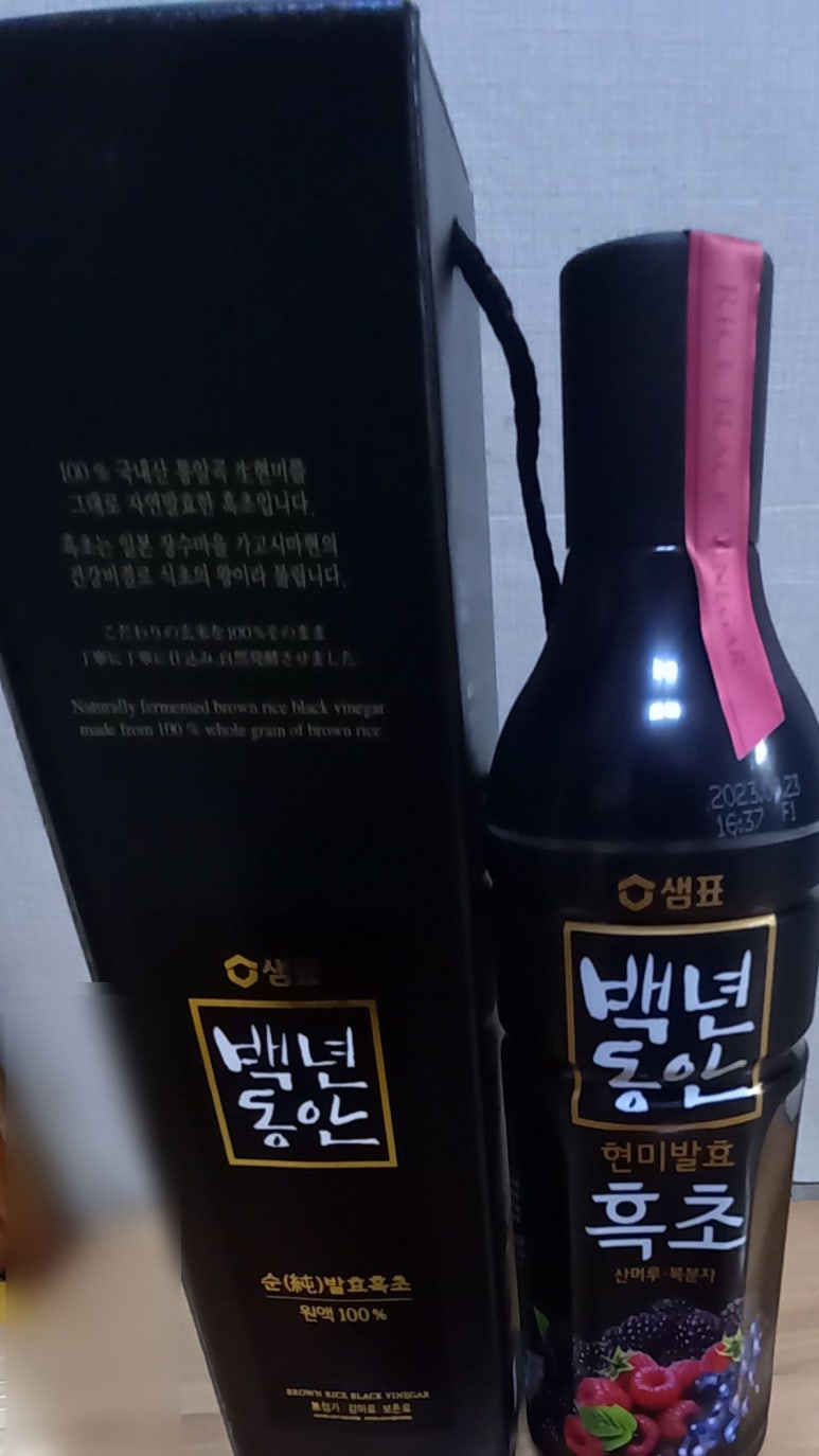 백년건강음료 이미지
