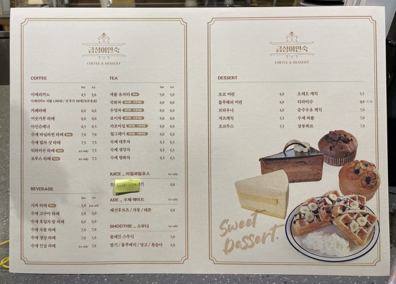 금성여관 이미지