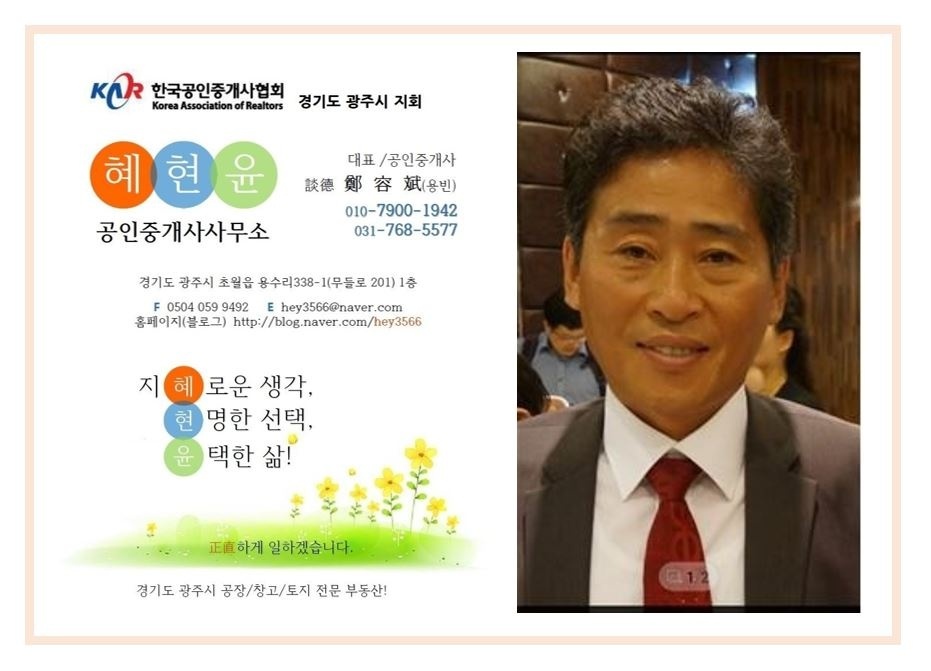 김성한세무사사무소 이미지