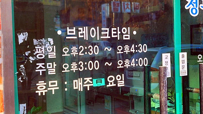 김가네 서해짬뽕 이미지