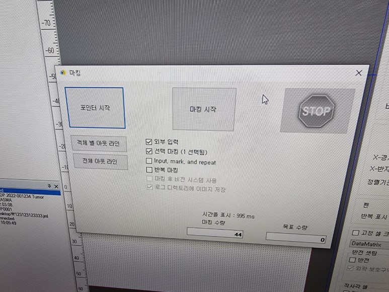 (주)제일프라스틱 이미지