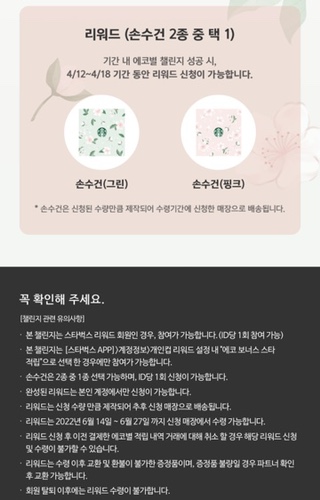 에코블라썸 이미지
